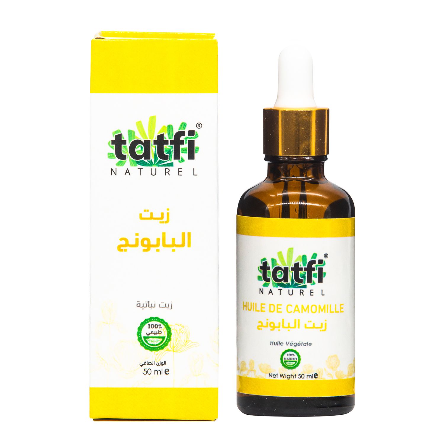 Huile de camommille 50ml