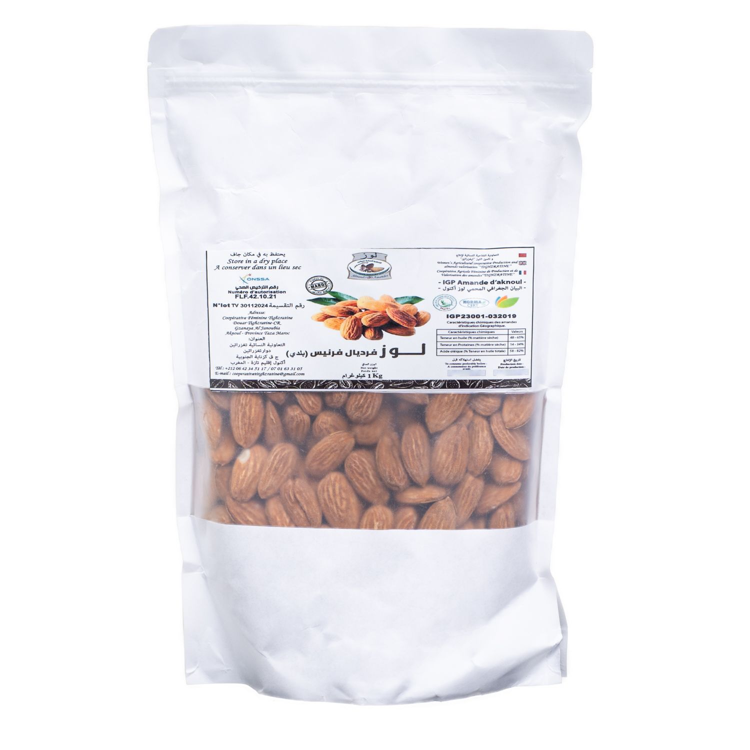 Amande (Variétés Ferraduel Ferragnes) 1 KG