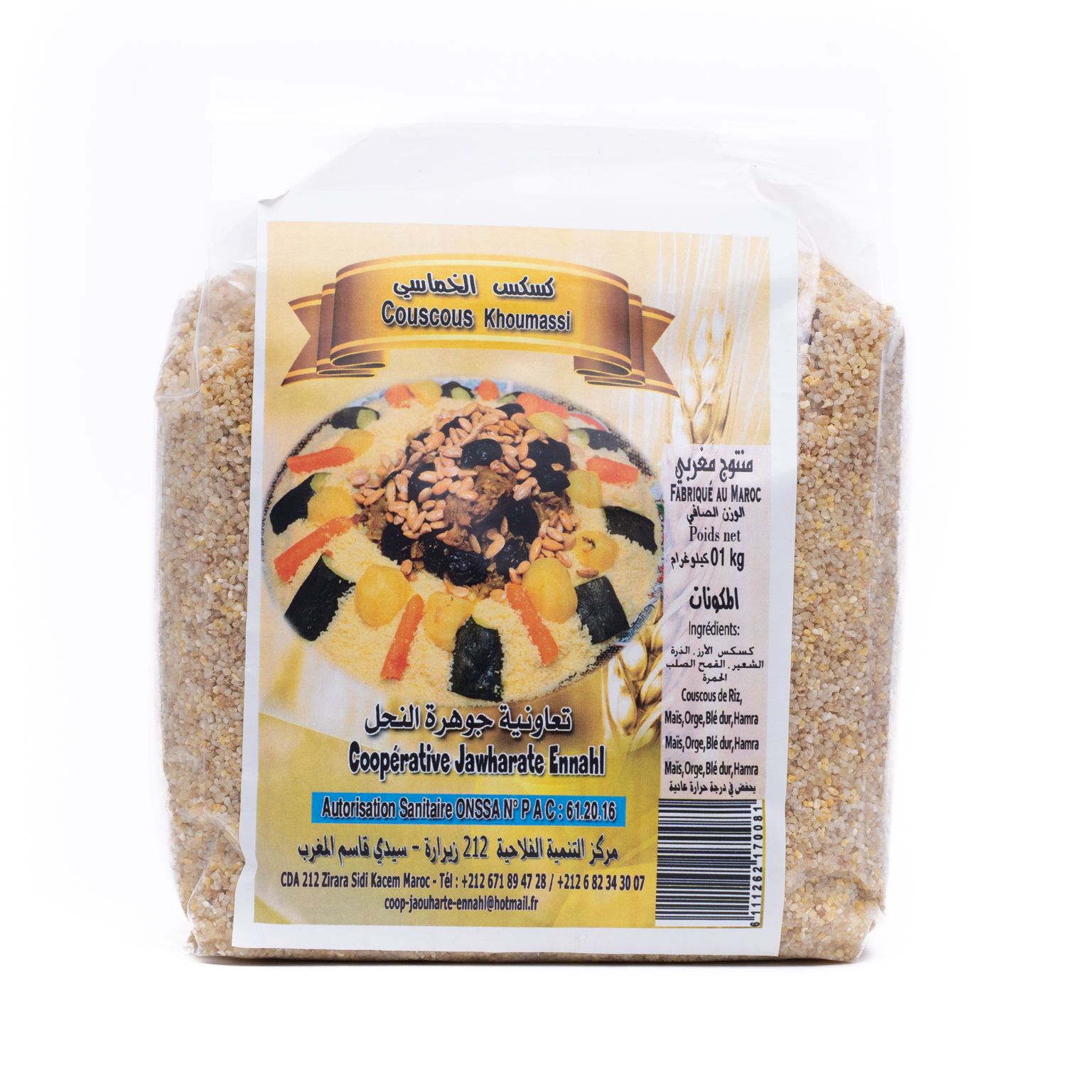 Couscous Khoumassi 1 kg