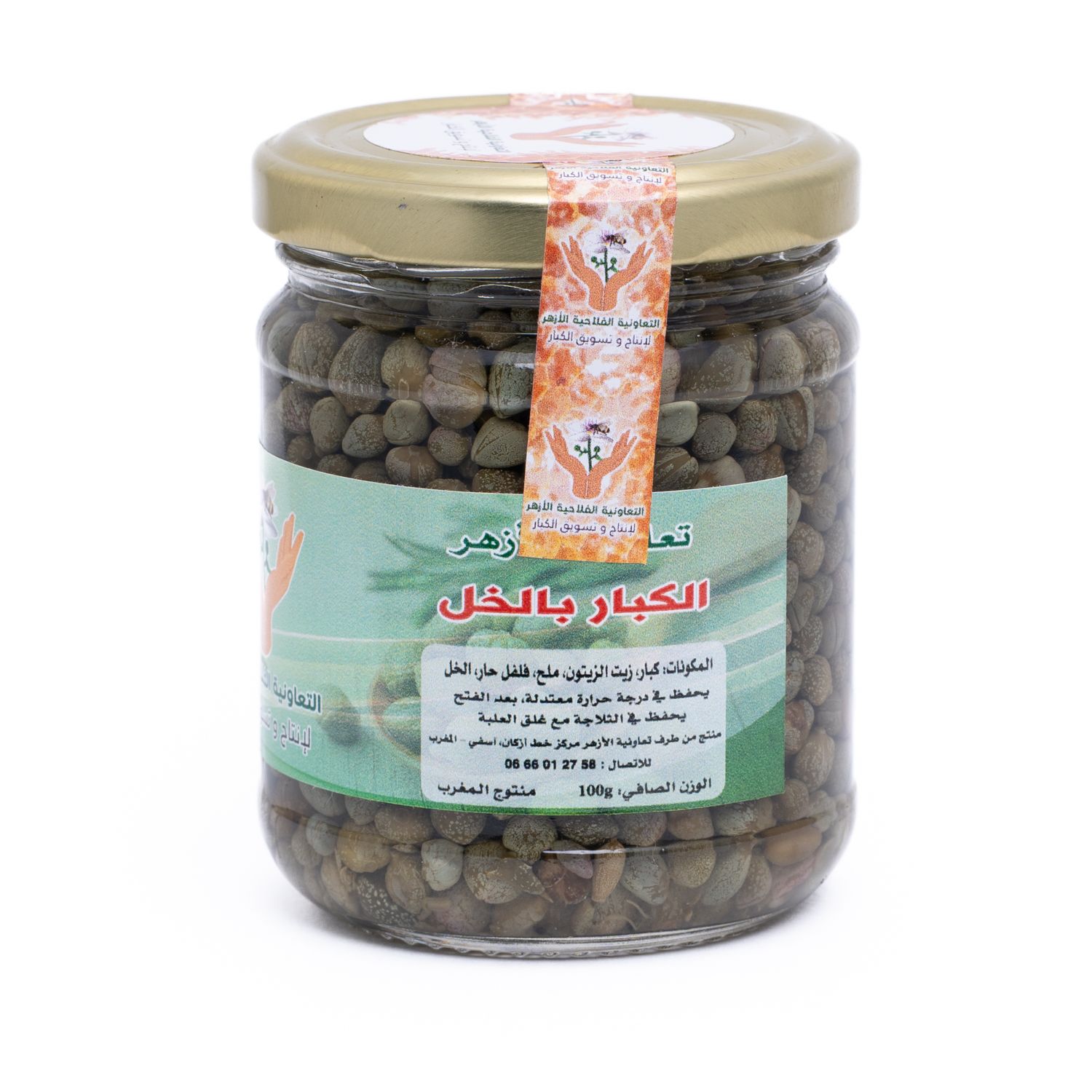 Câpre Avec Vinaigre 100 g