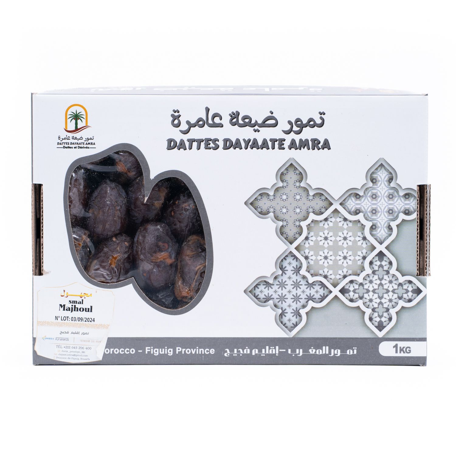 Dattes Mejhoul Small 1 kg