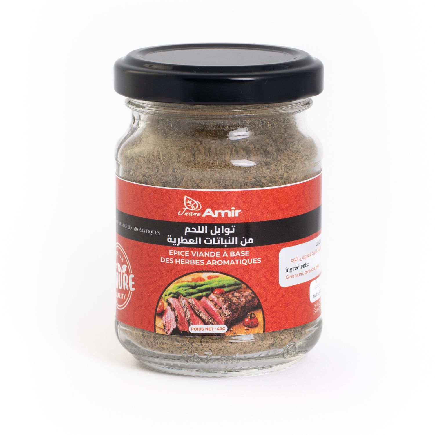 Mélange Herbes Aromatiques pour Viande 40 g