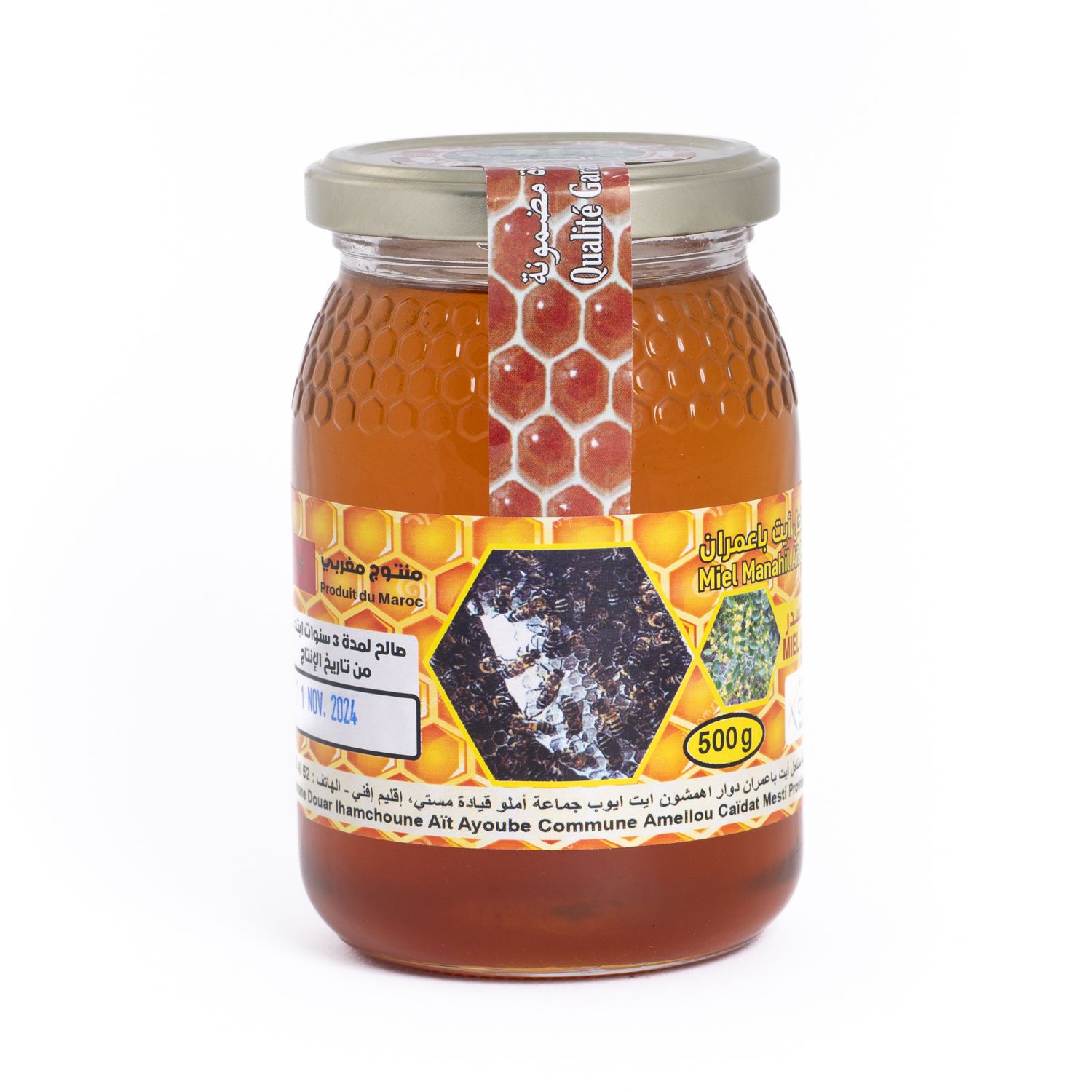 Miel Jujubier 500 g