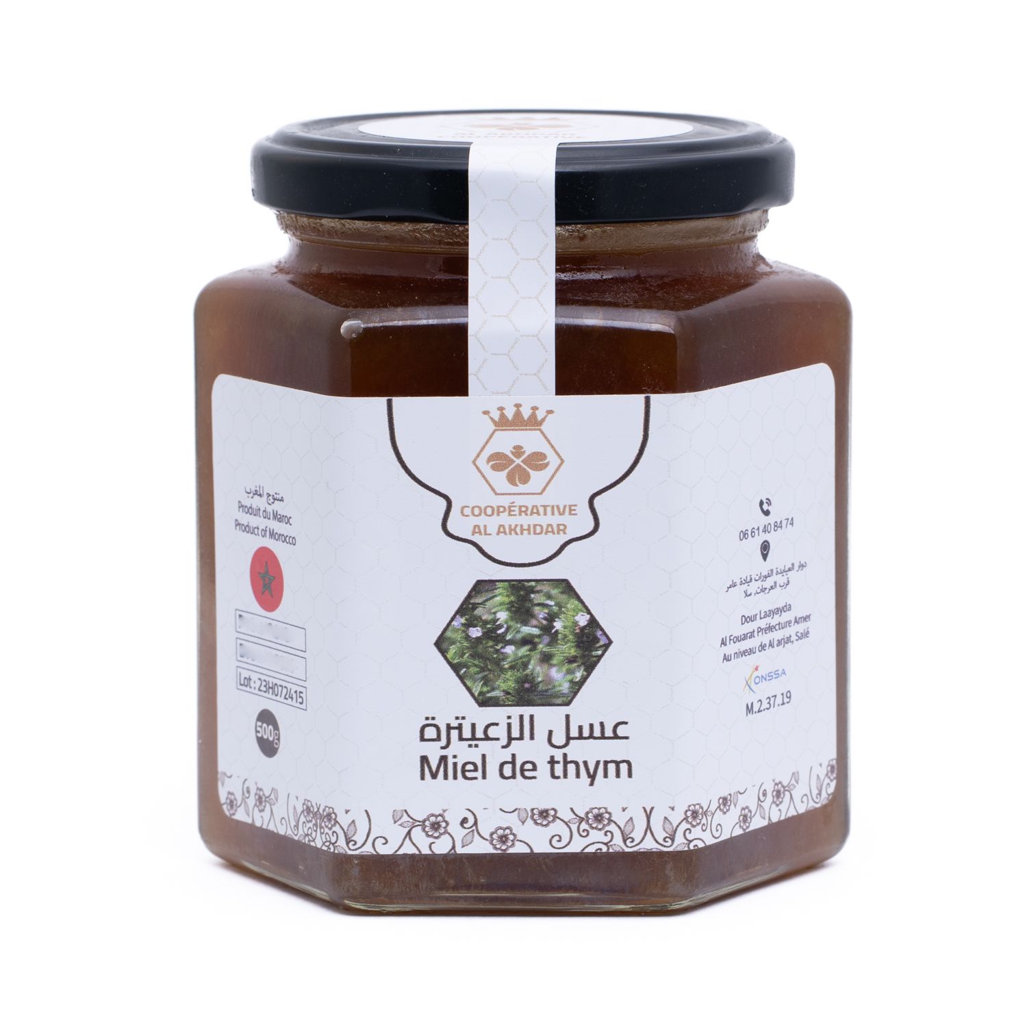 Miel Thym 500 gr