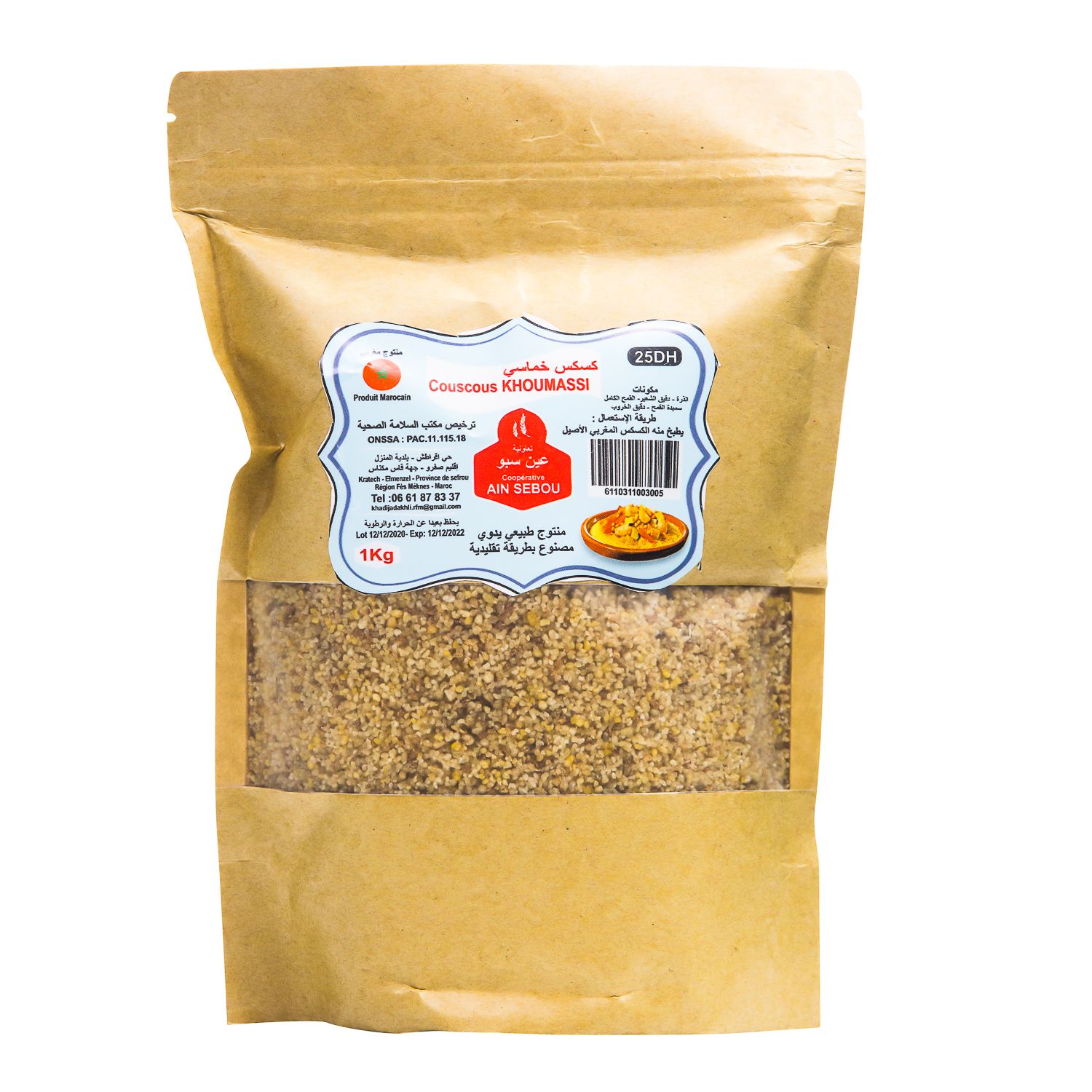 Couscous khoumassi 1kg