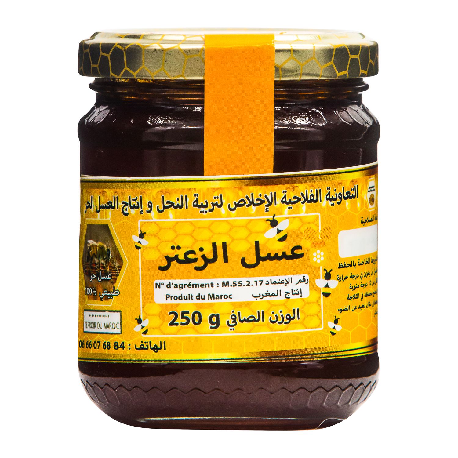 Miel de thym - 250g