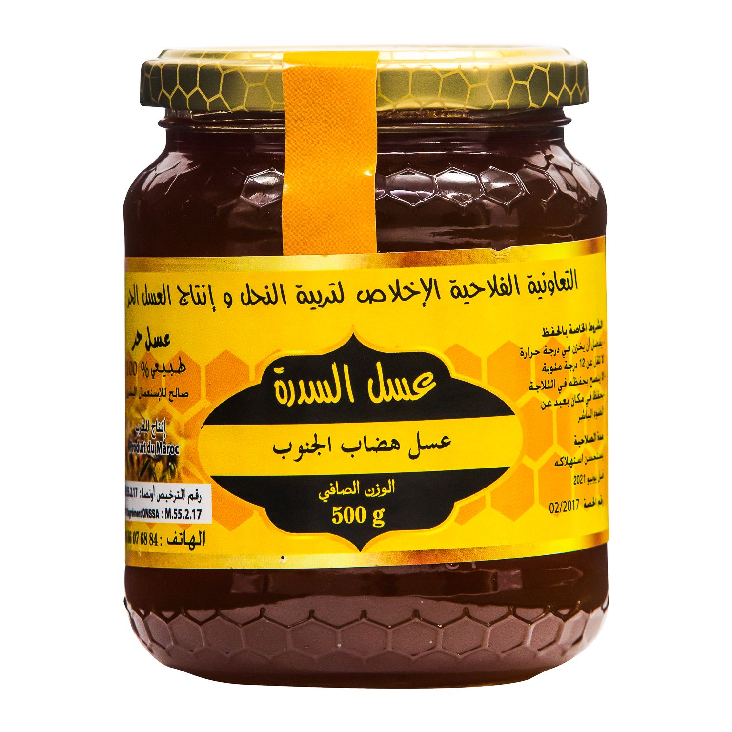 Miel de jujubier - 500g