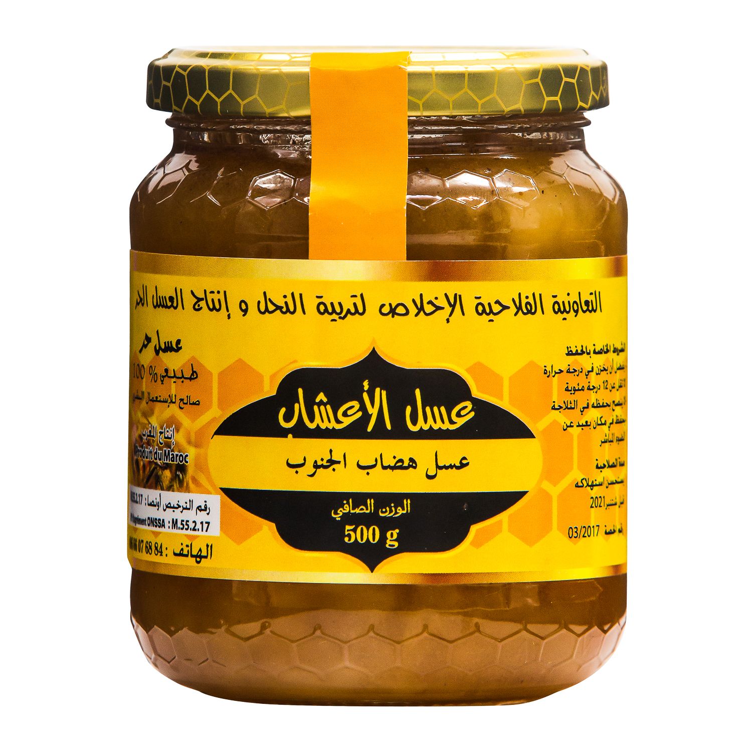 Miel multifleurs - 500g