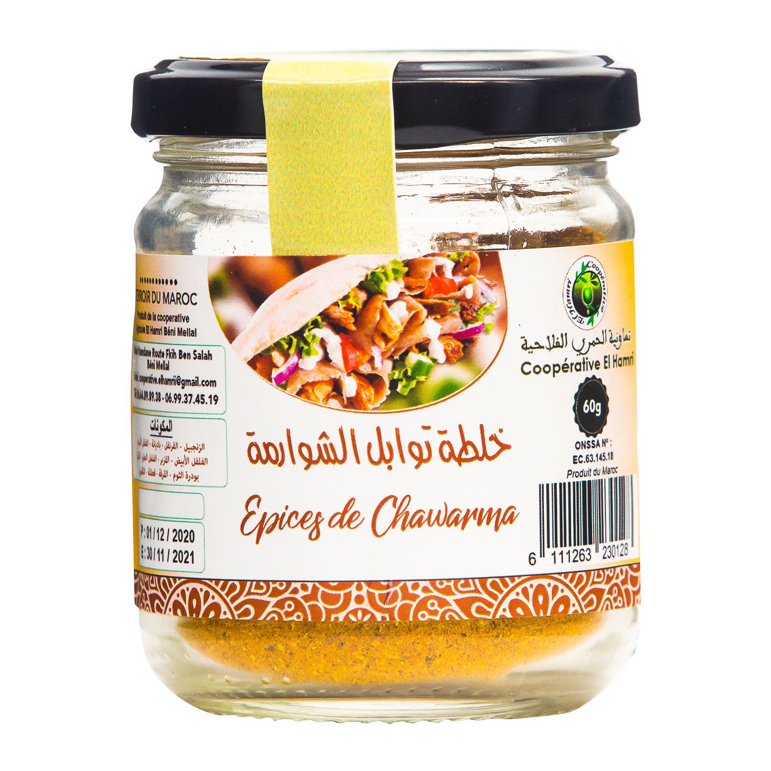 Mélange épices de chawarma 60g