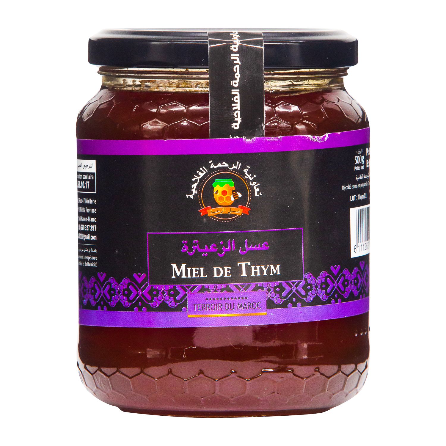 Miel de thym - 500g