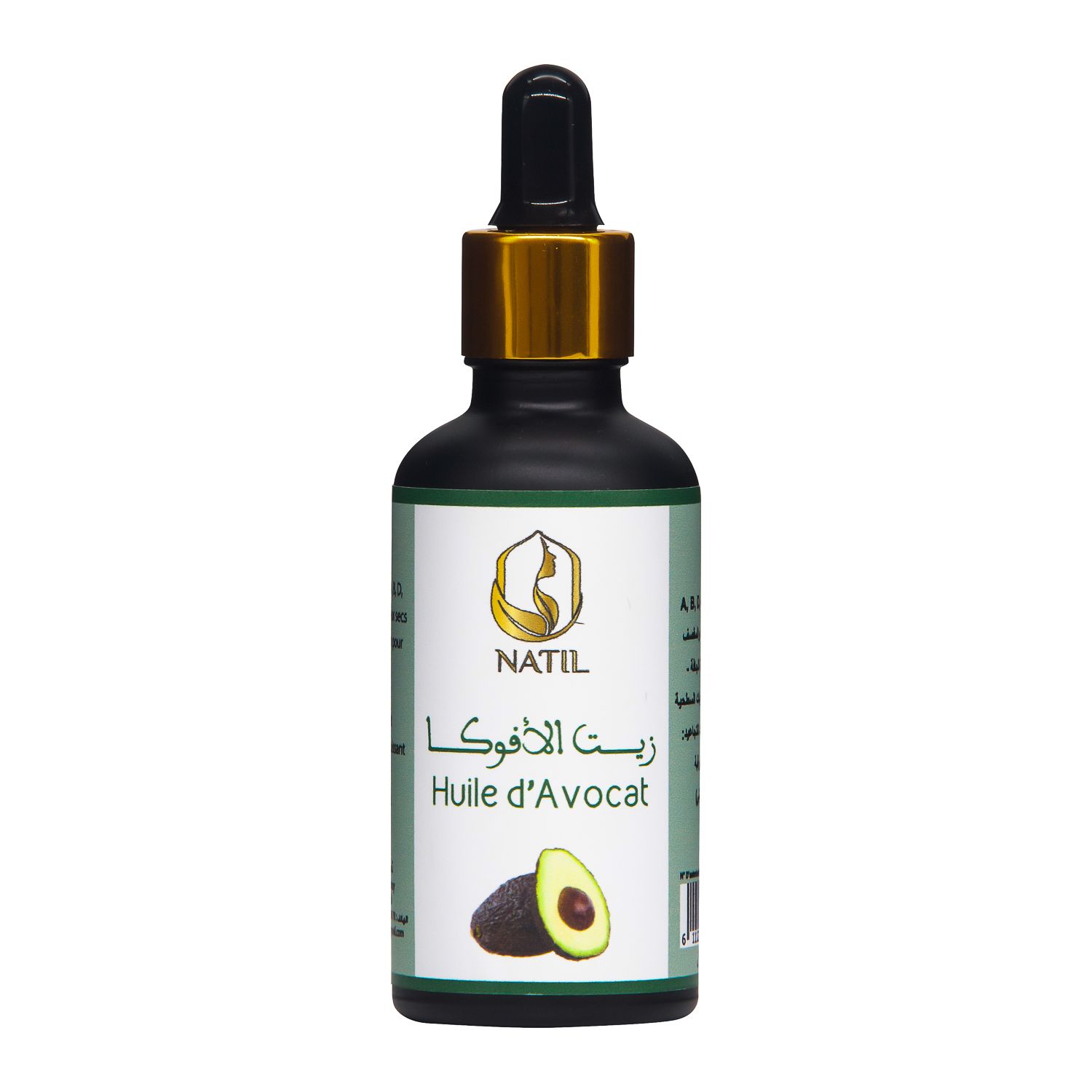 Huile d'avocat 50ml