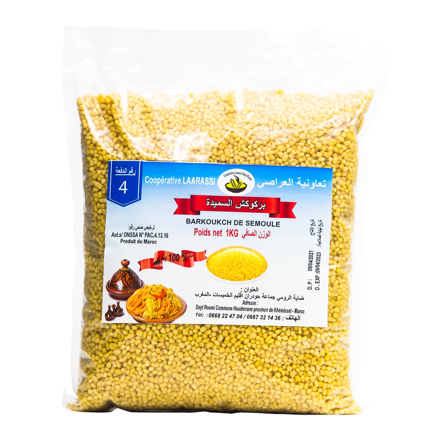 Berkoukch Semoule de blé 1kg