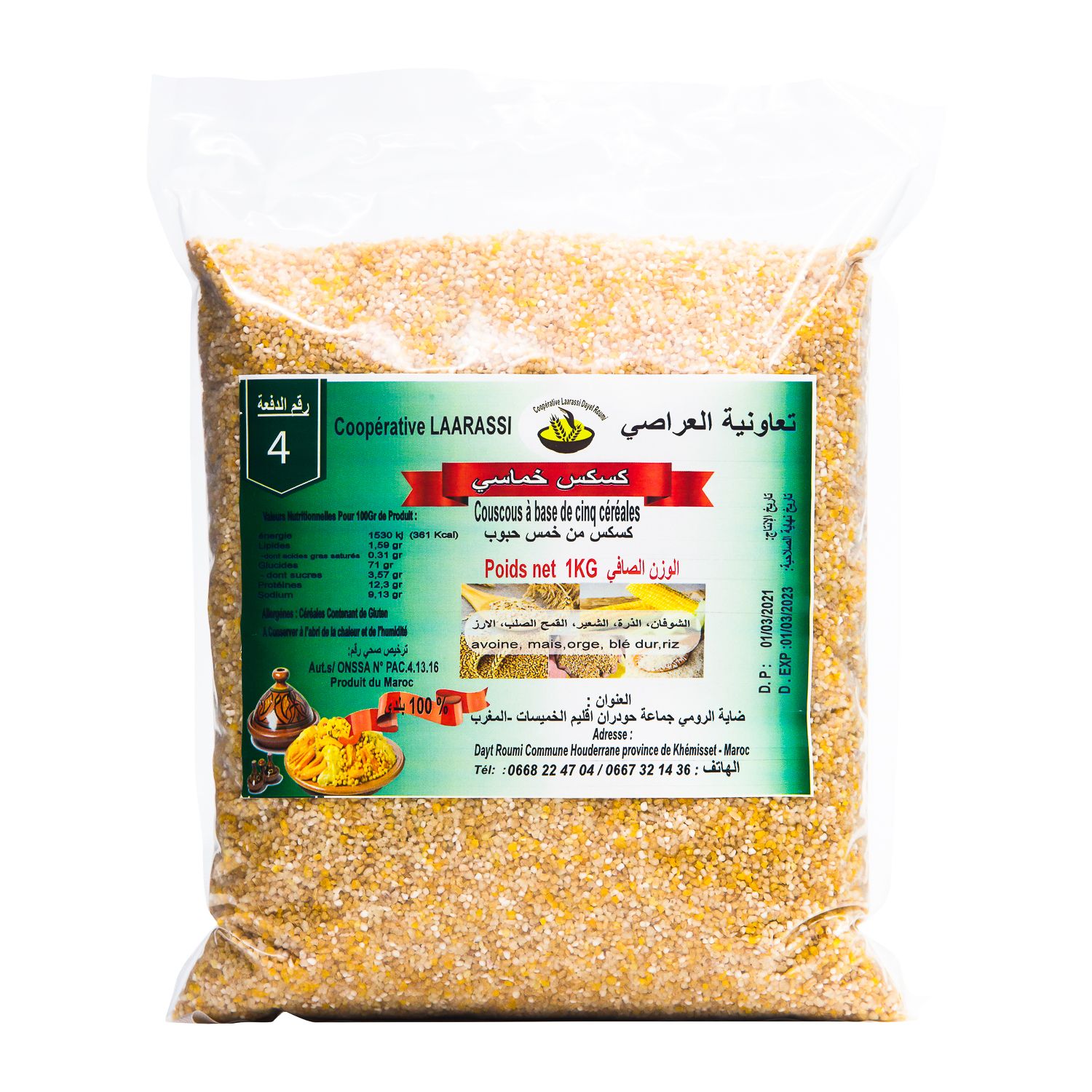 Couscous khoumassi 1kg