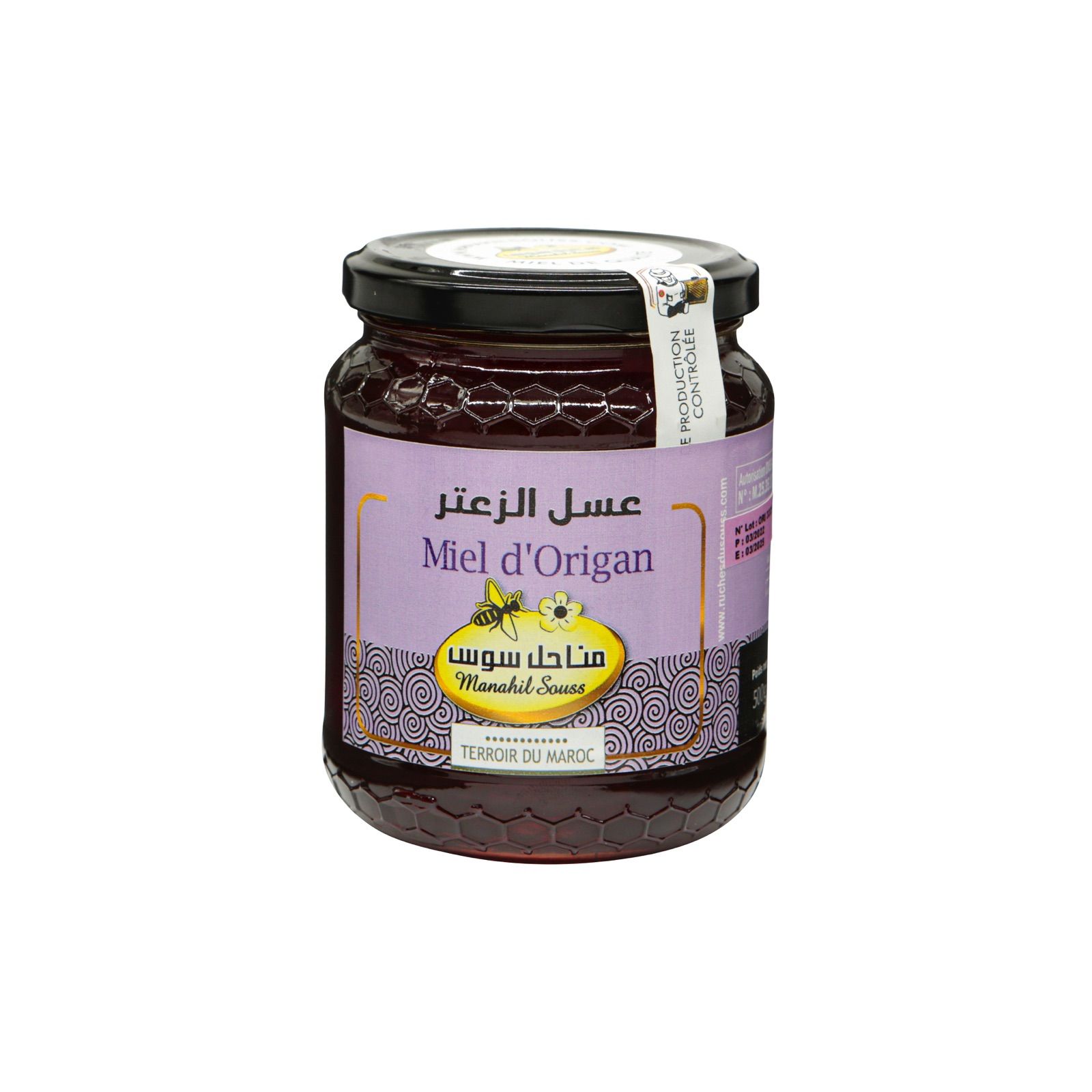 Miel d'origan - 500 g