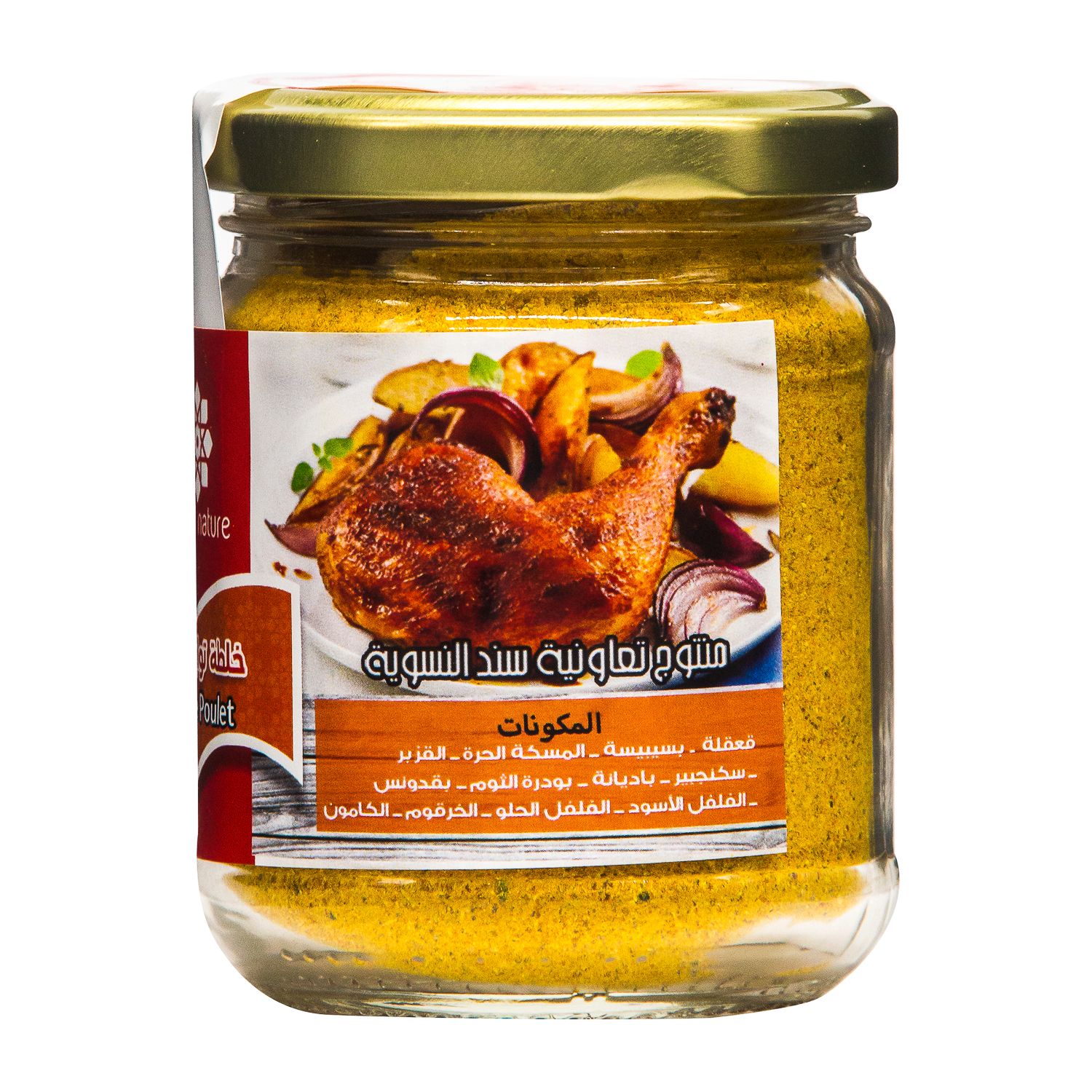 ÉPICES DE POULET VERRE 100g – Image 3