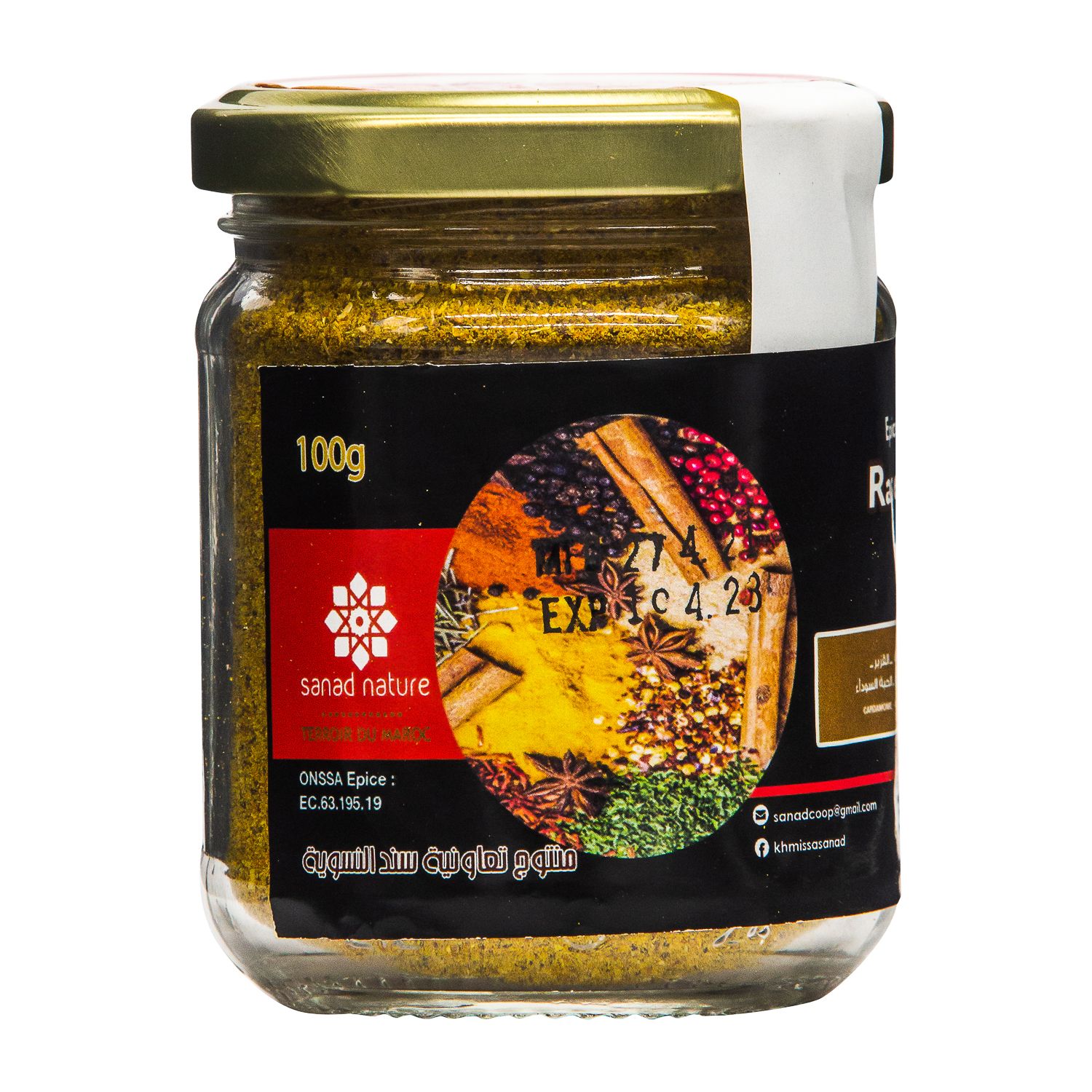 ÉPICES MIXTES “RAS EL HANOUT” VERRE 100g – Image 3
