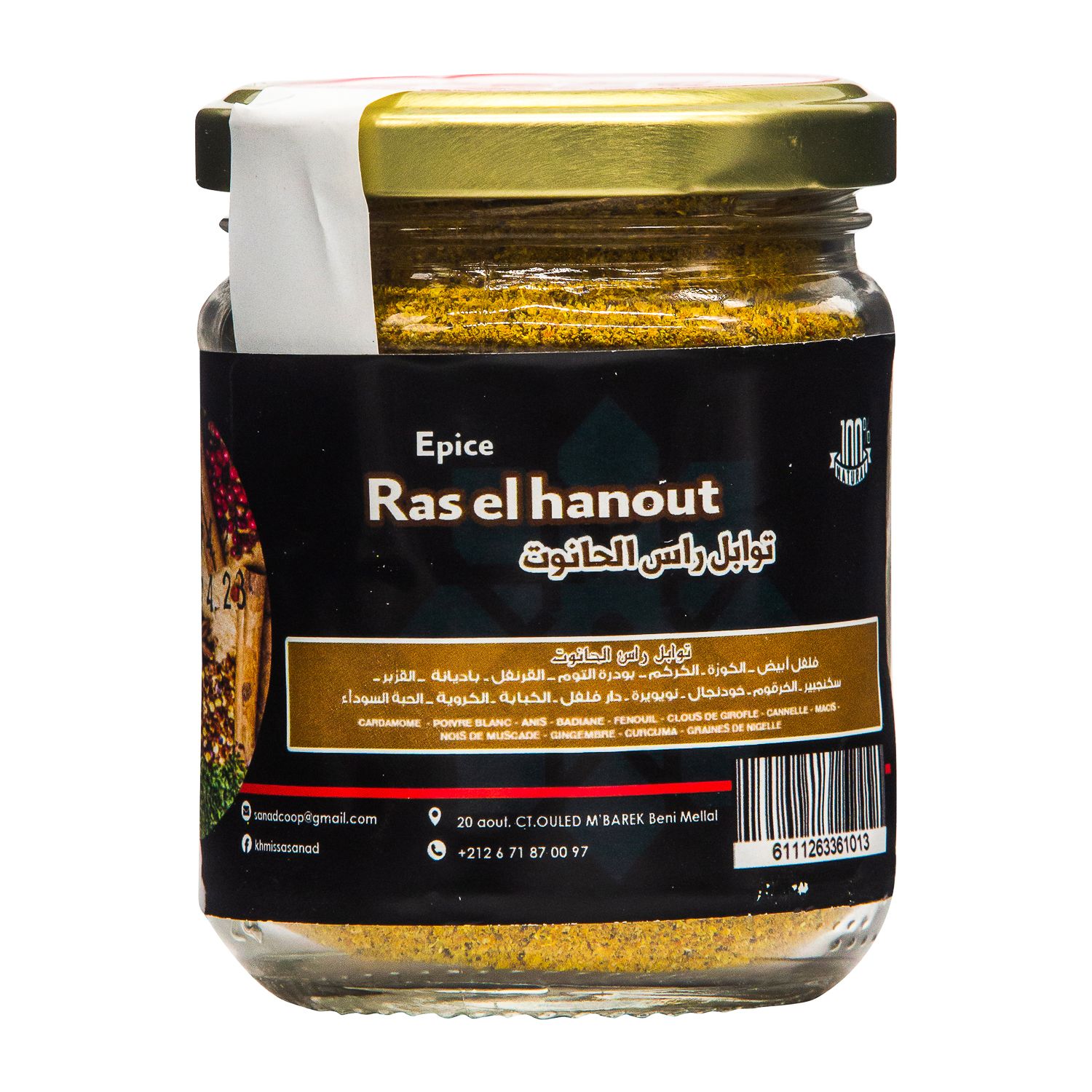 ÉPICES MIXTES “RAS EL HANOUT” VERRE 100g