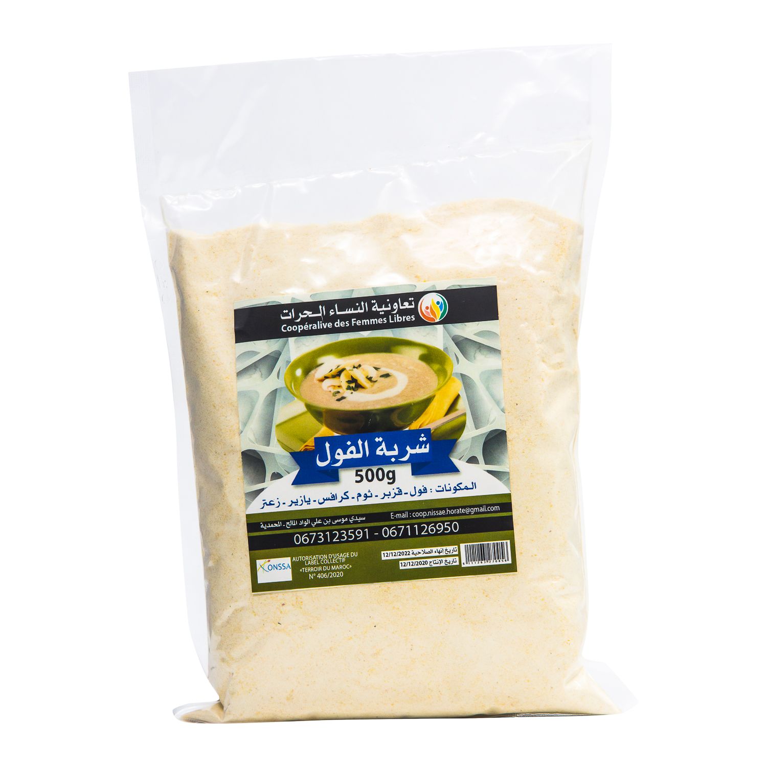 Soupe aux fèves 500g