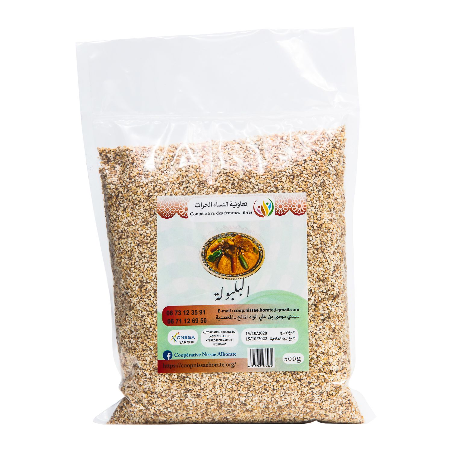 Belboula 500g