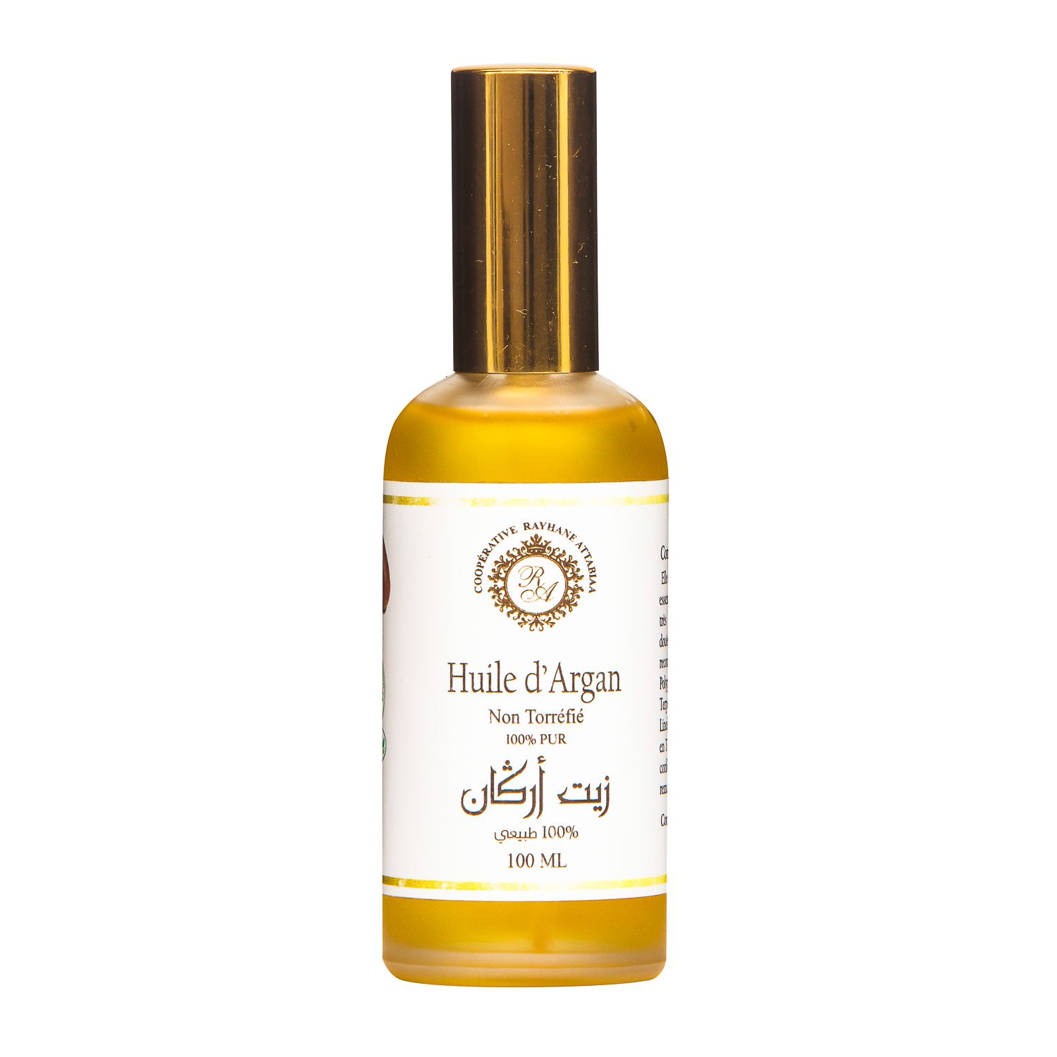 Huile d'argane cosmétique Flacon 100ml