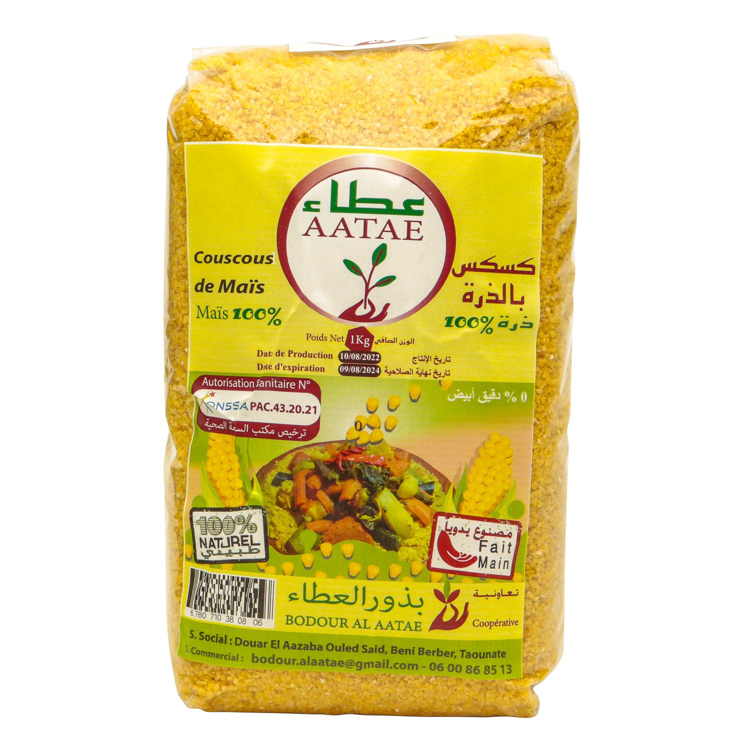 Couscous de maïs-1 kg-
