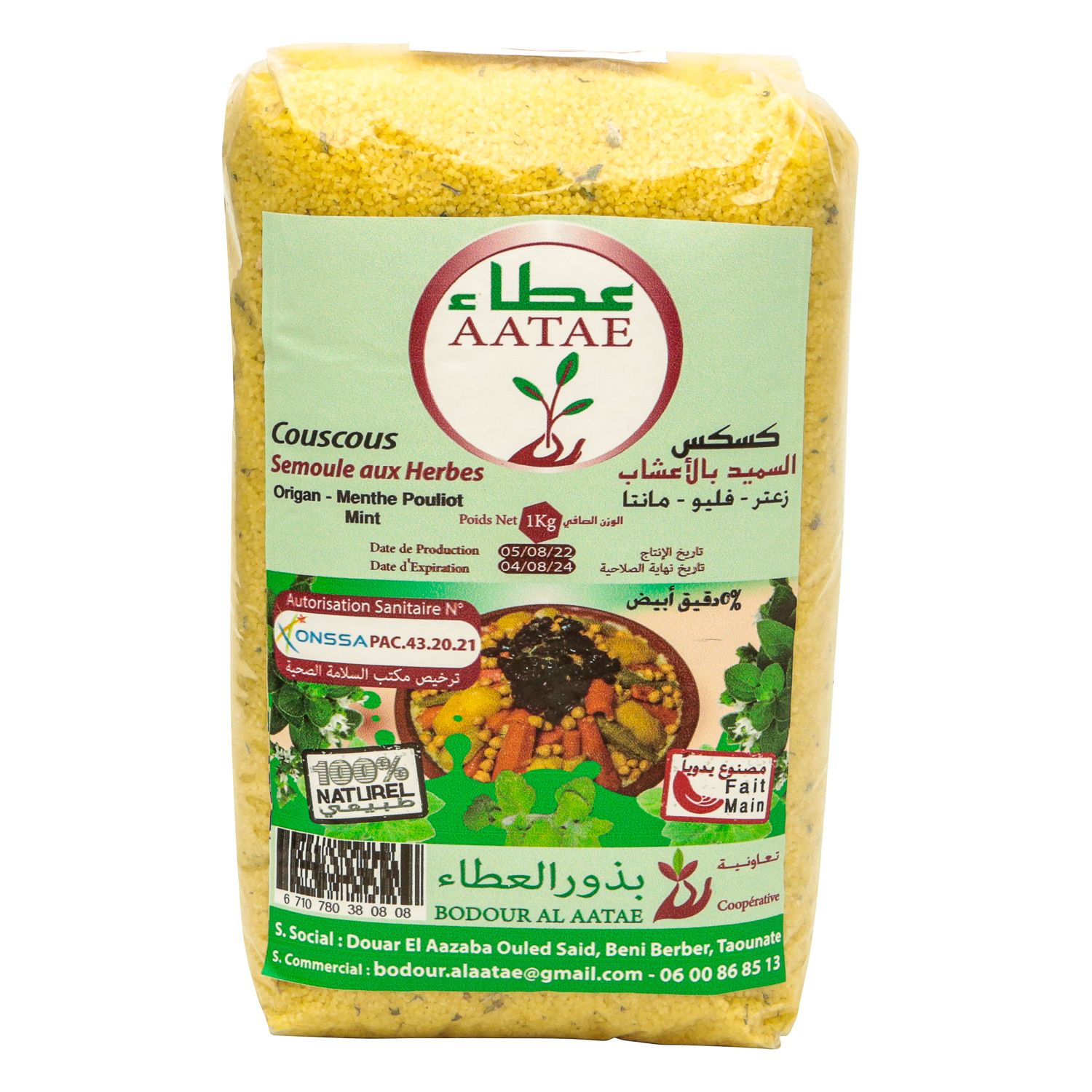 Couscous semoule aux herbes-1 kg