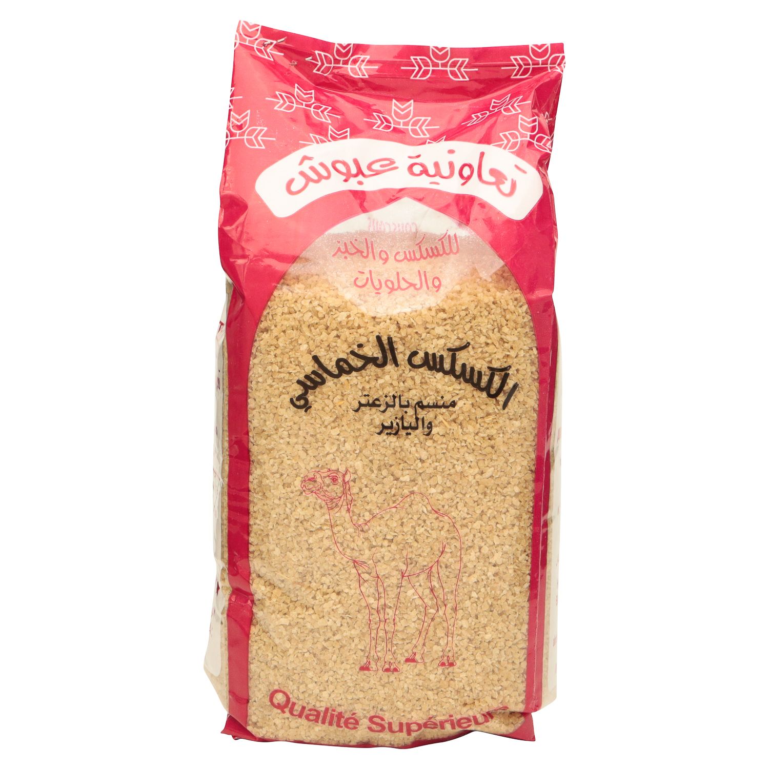 Keskess Khoumssi -1 kg
