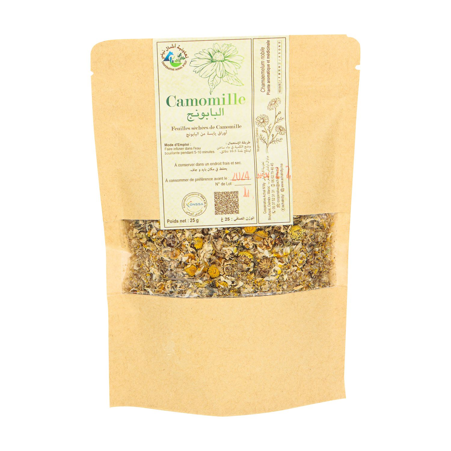 Camomille - 25 g