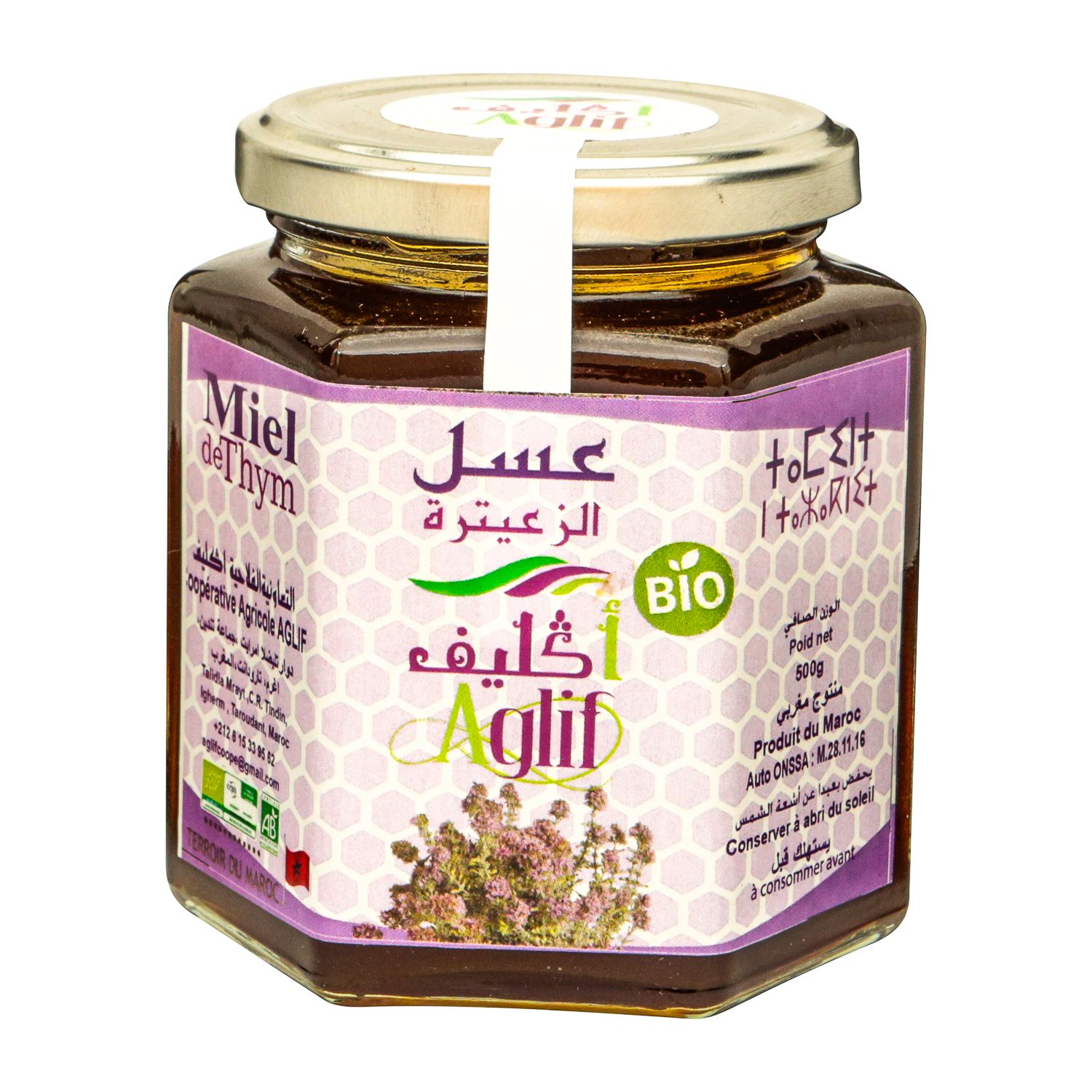 Miel de thym -500g
