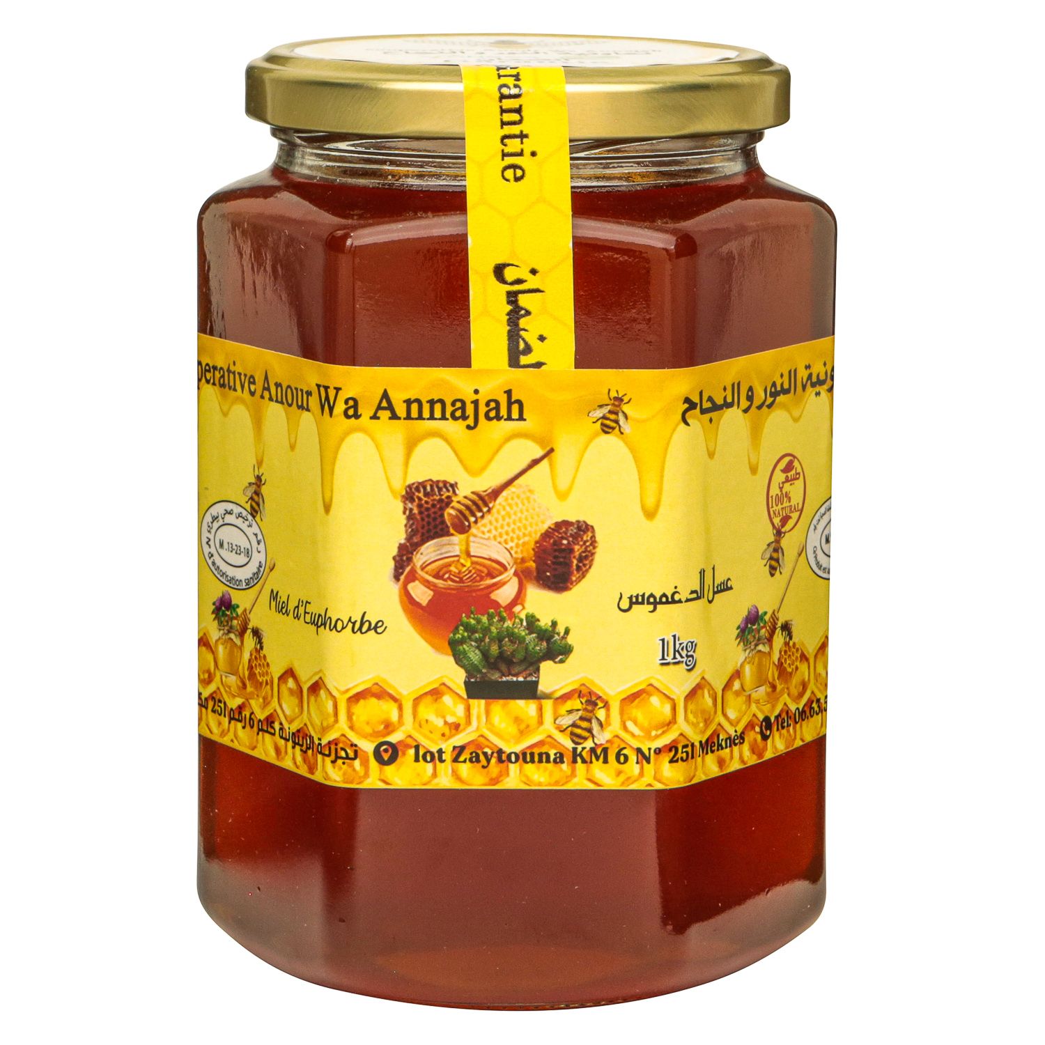 Miel d'euphorbe - 1 Kg