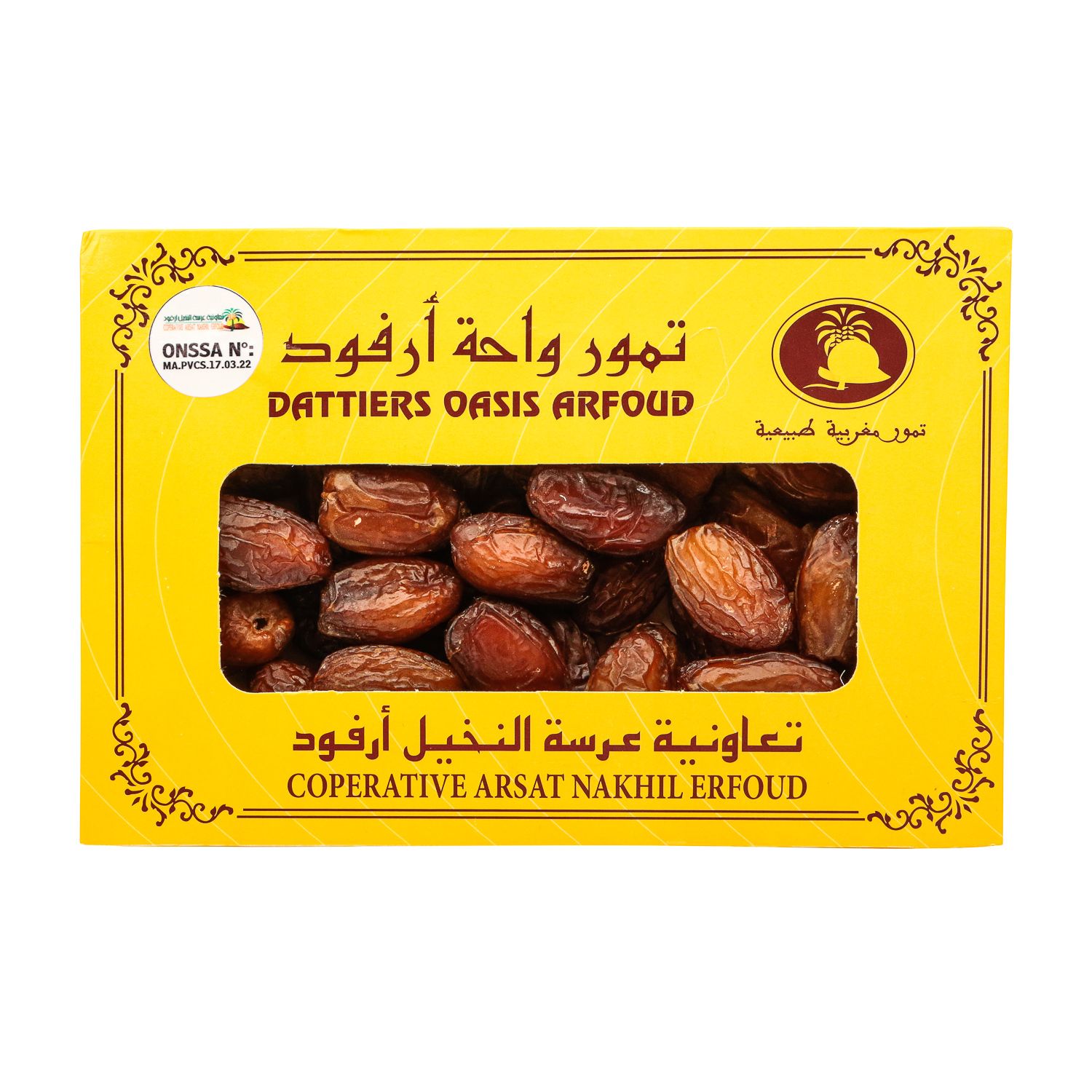 Majhoul Small type C - 750g