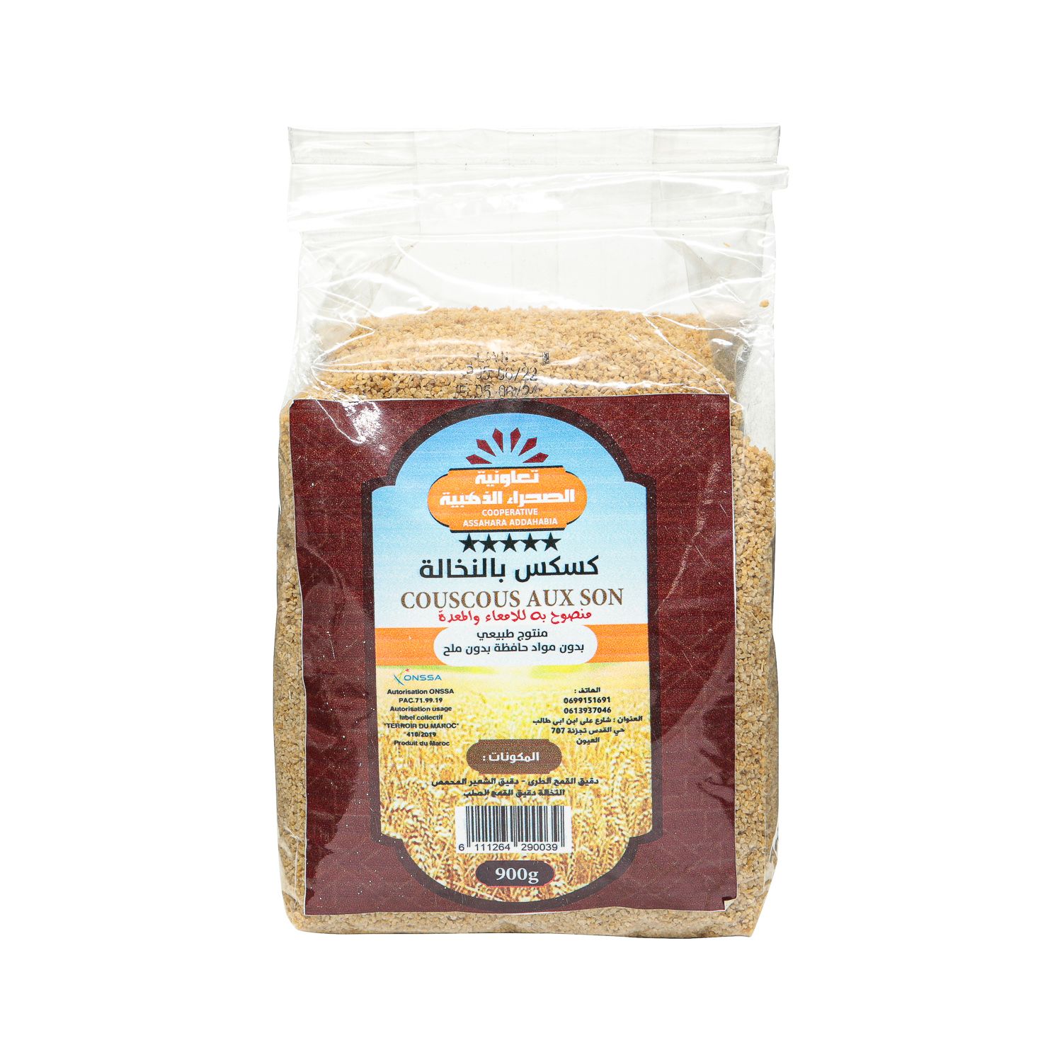 Couscous au son - 900 g