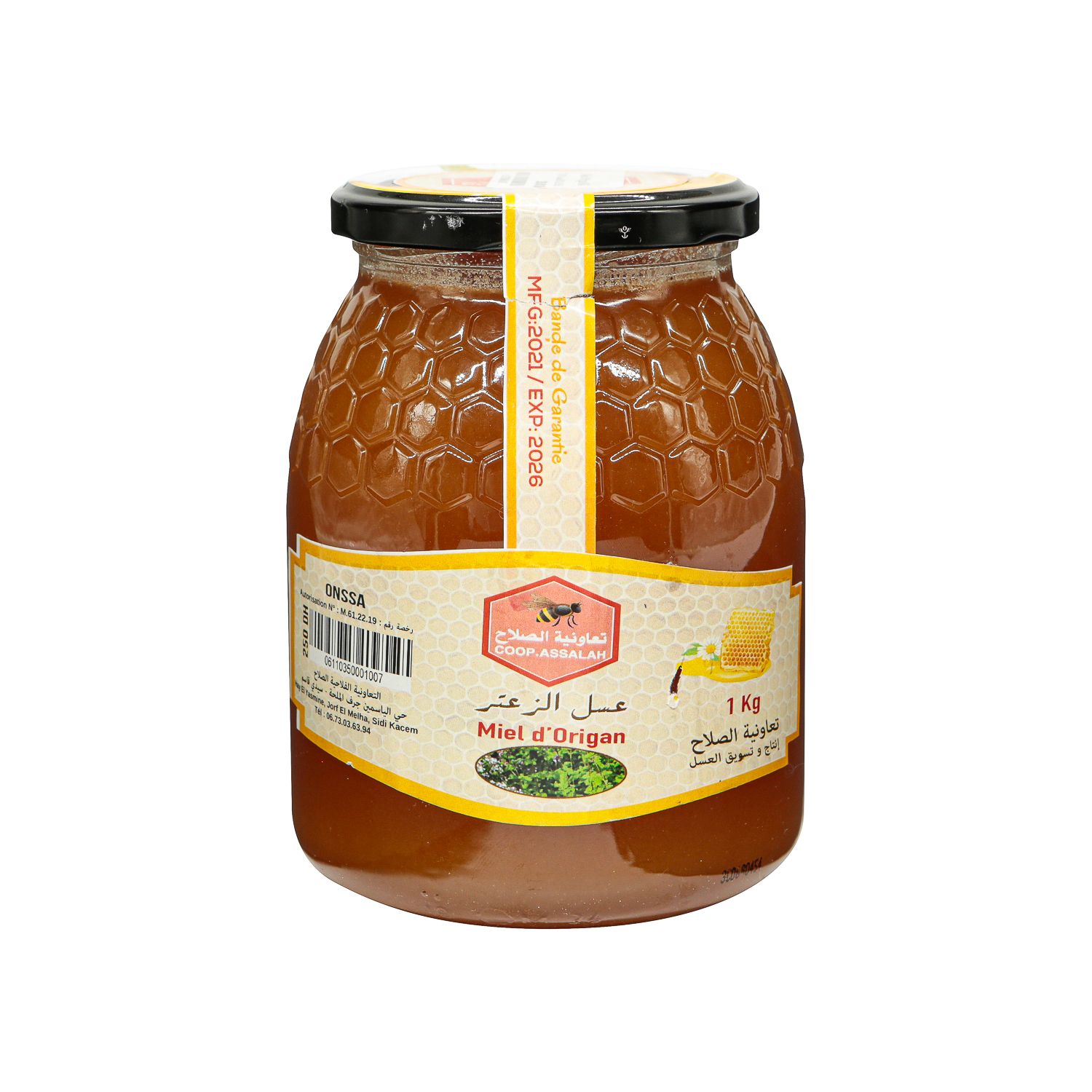Miel d'origan - 1 Kg