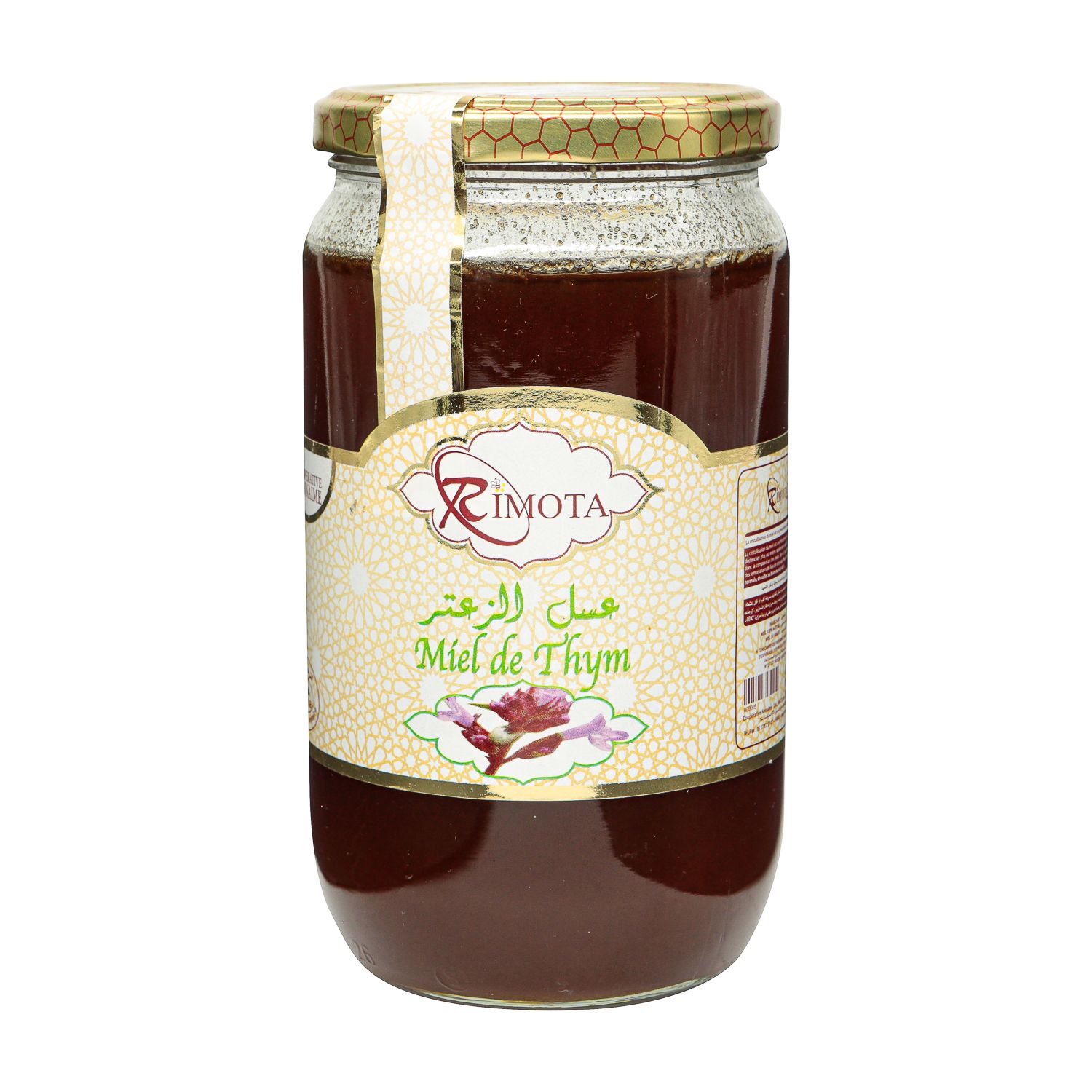 Miel de thym - 1kg