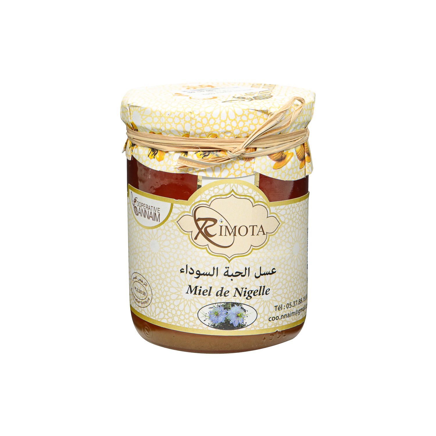 Miel de nigelle - 500g