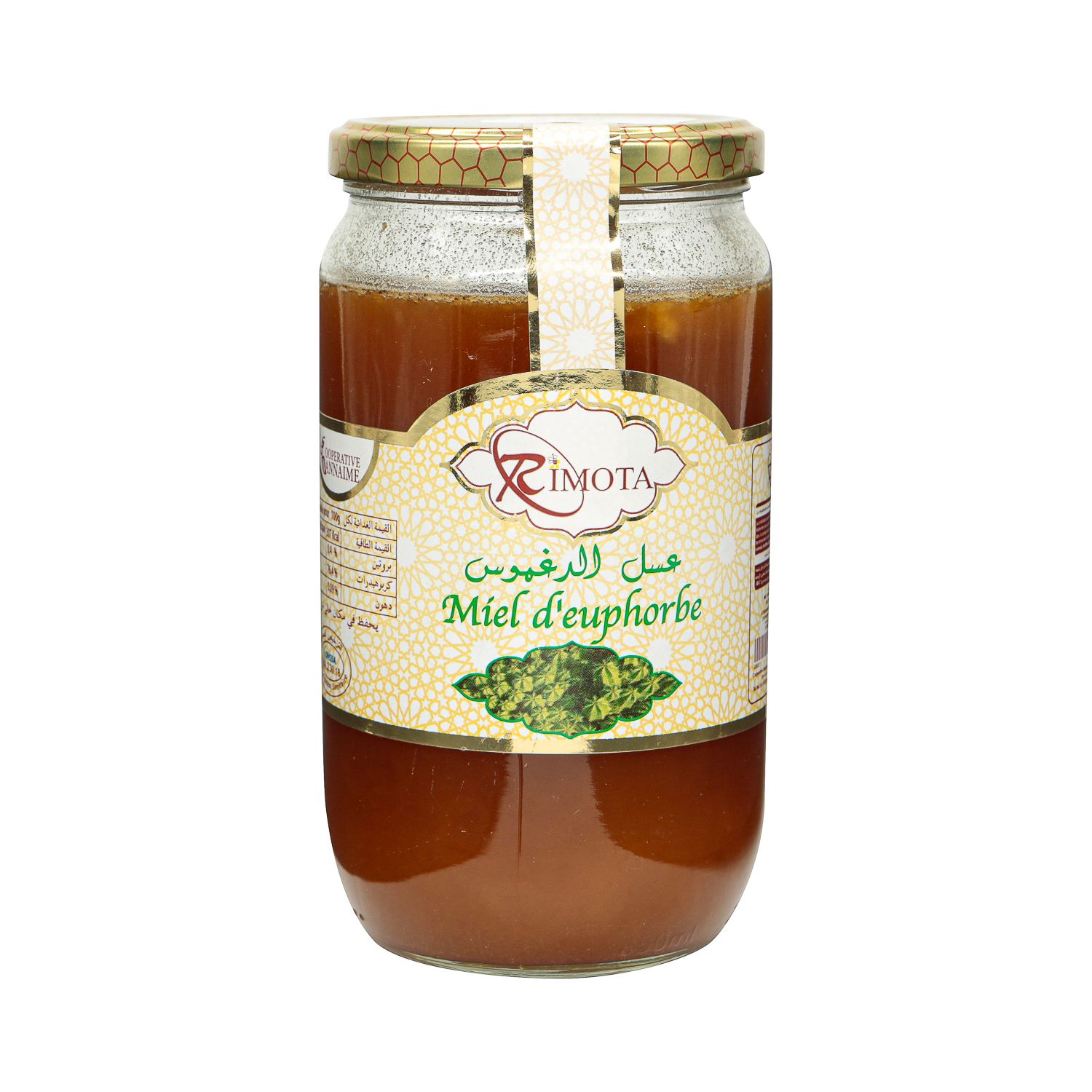 Miel d'euphorbe - 1kg