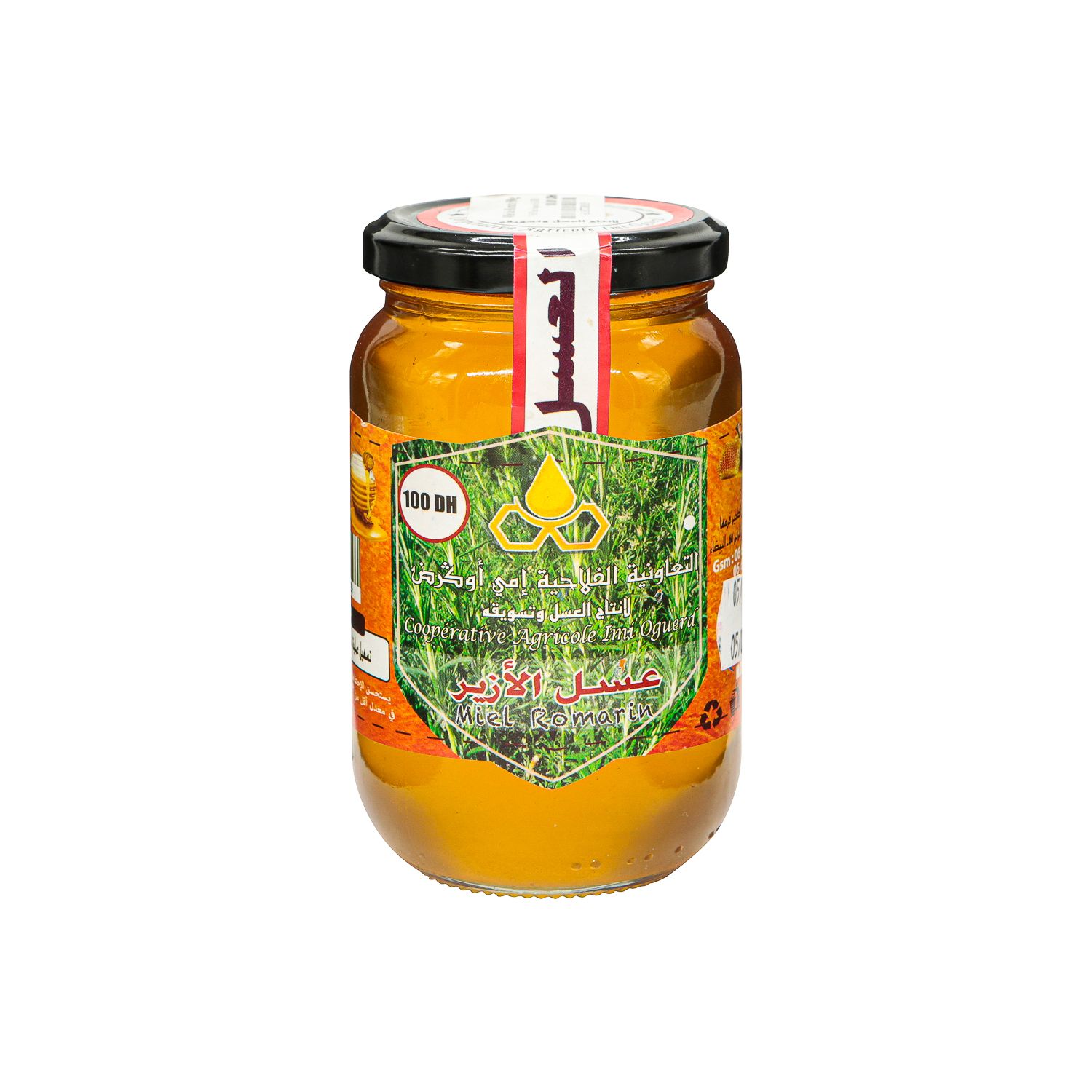 Miel de romarin - 500 g
