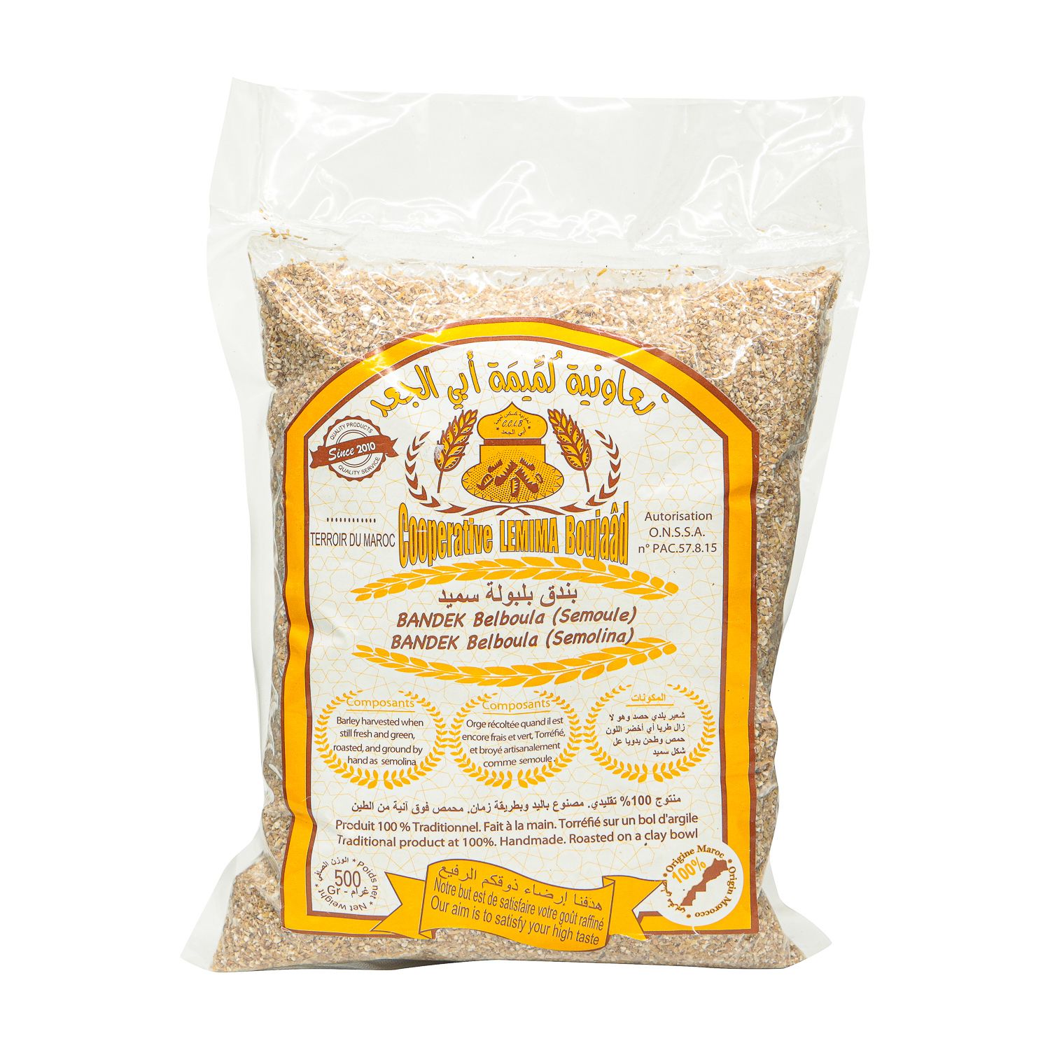 Bendeq Belboula - 500 g