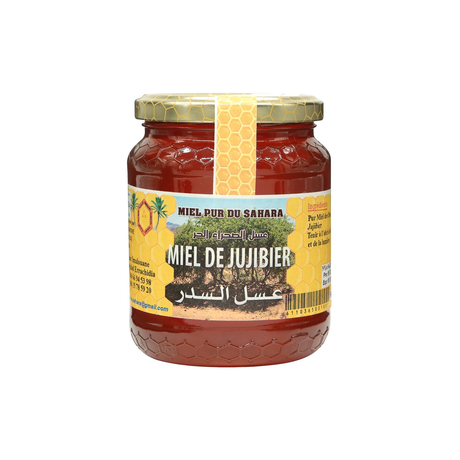 Miel de jujubier - 1 Kg – Image 2