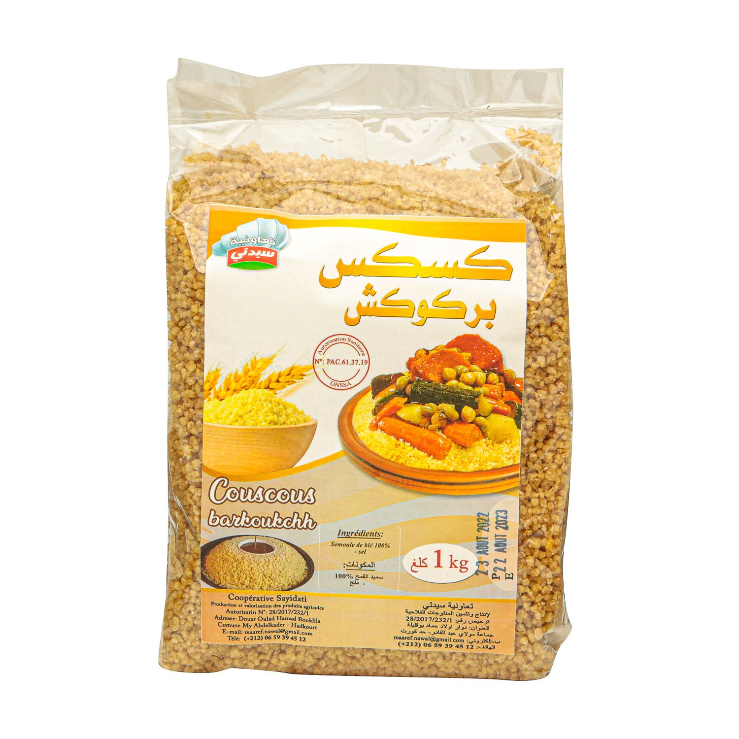 Couscous berkoukch-1 kg