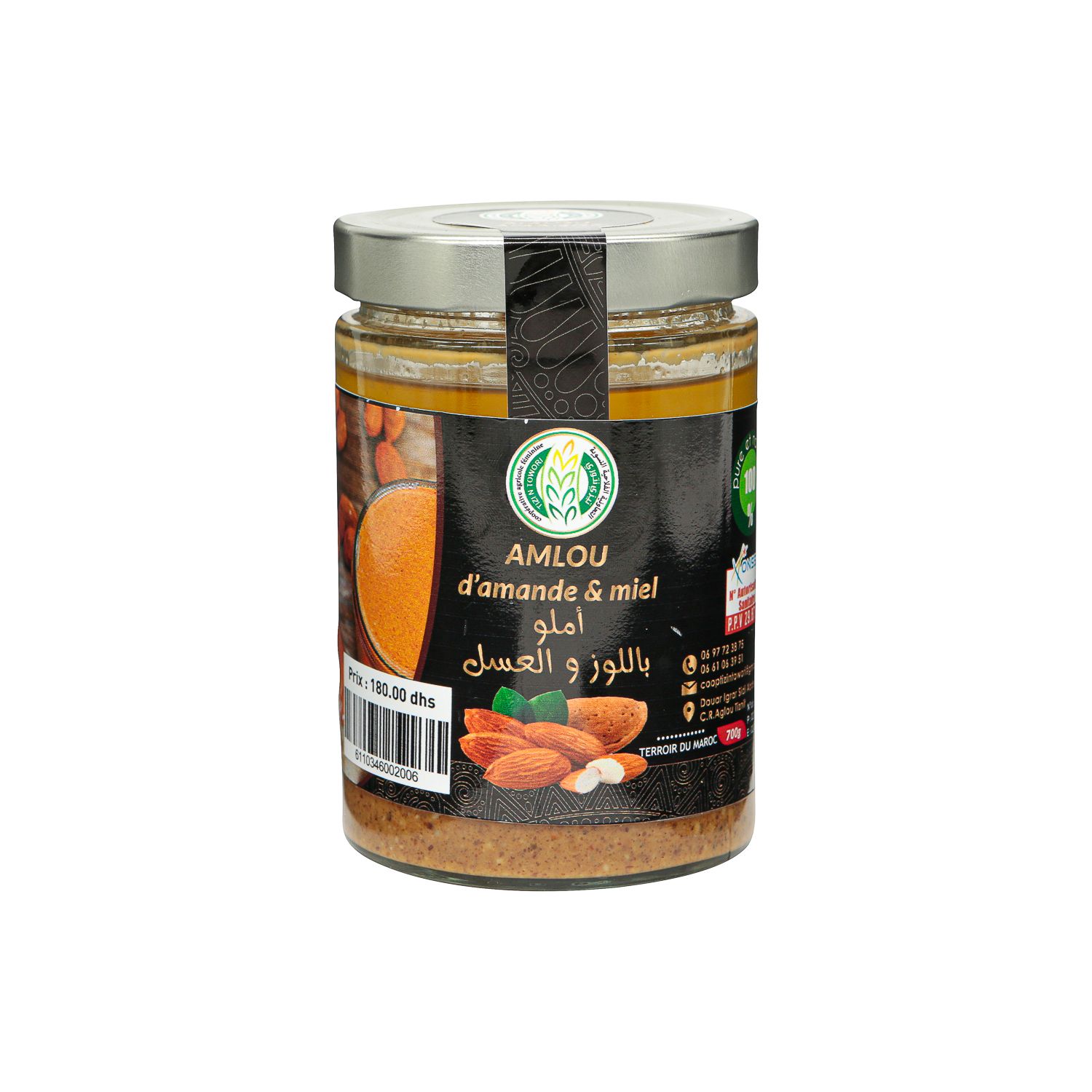 Amlou Argane et miel - 700 g
